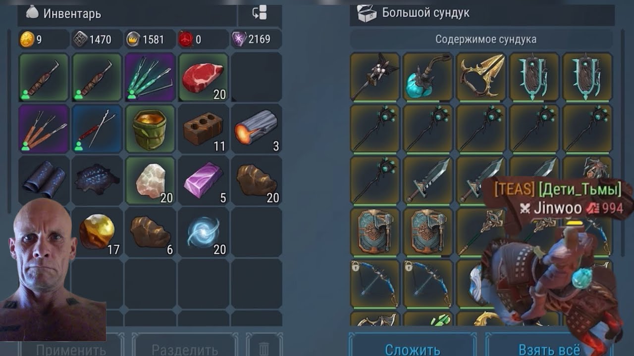 RAID FROSTBORN AFK AND ONLINE 