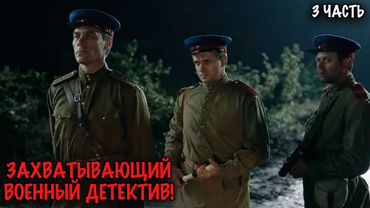 РОСТОВ ПОСЛЕ ВОЙНЫ — КОГДА ПОРЯДОК СТАЛ ВОПРОСОМ ЖИЗНИ И СМЕРТИ! 3 ЧАСТЬ