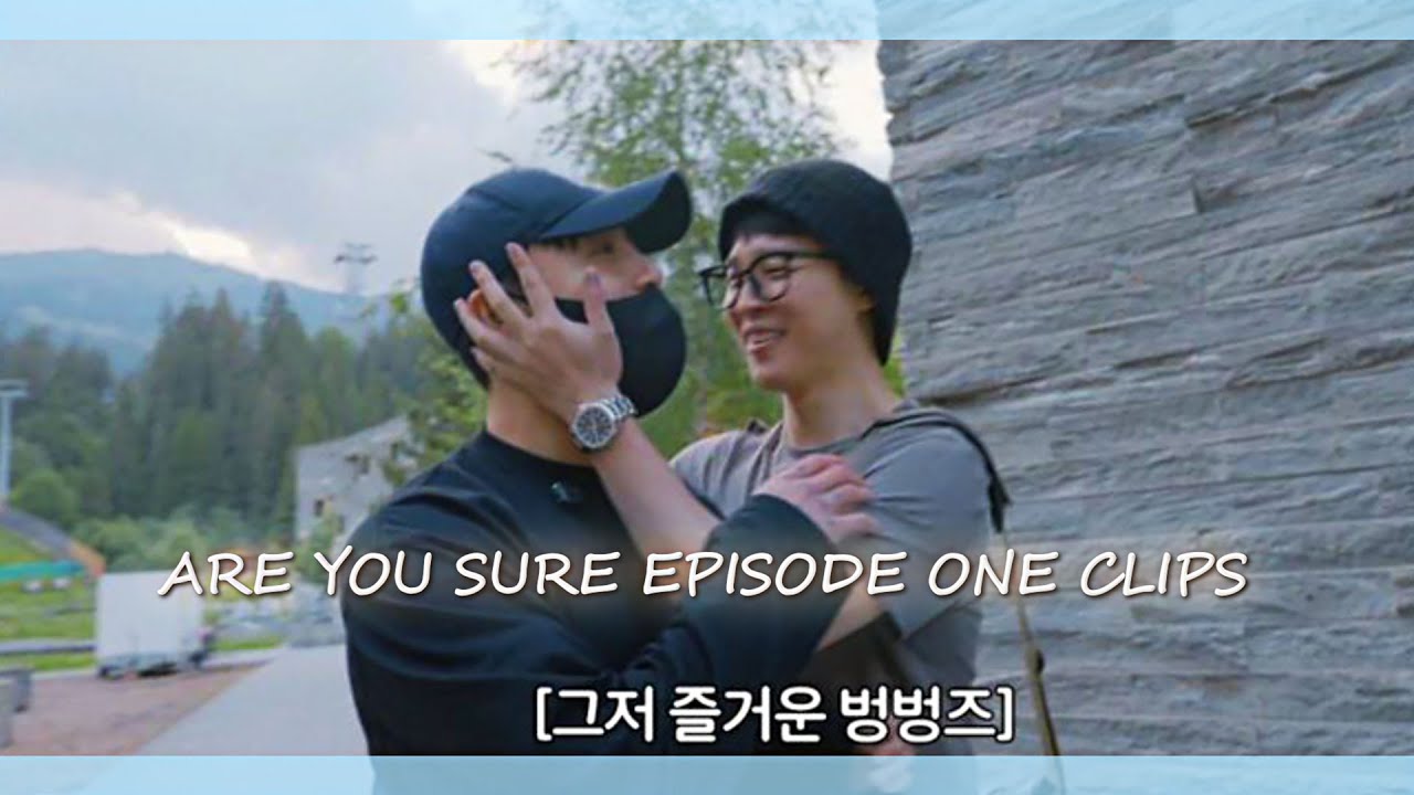 ARE YOU SURE - EPISODE ONE CLIPS..