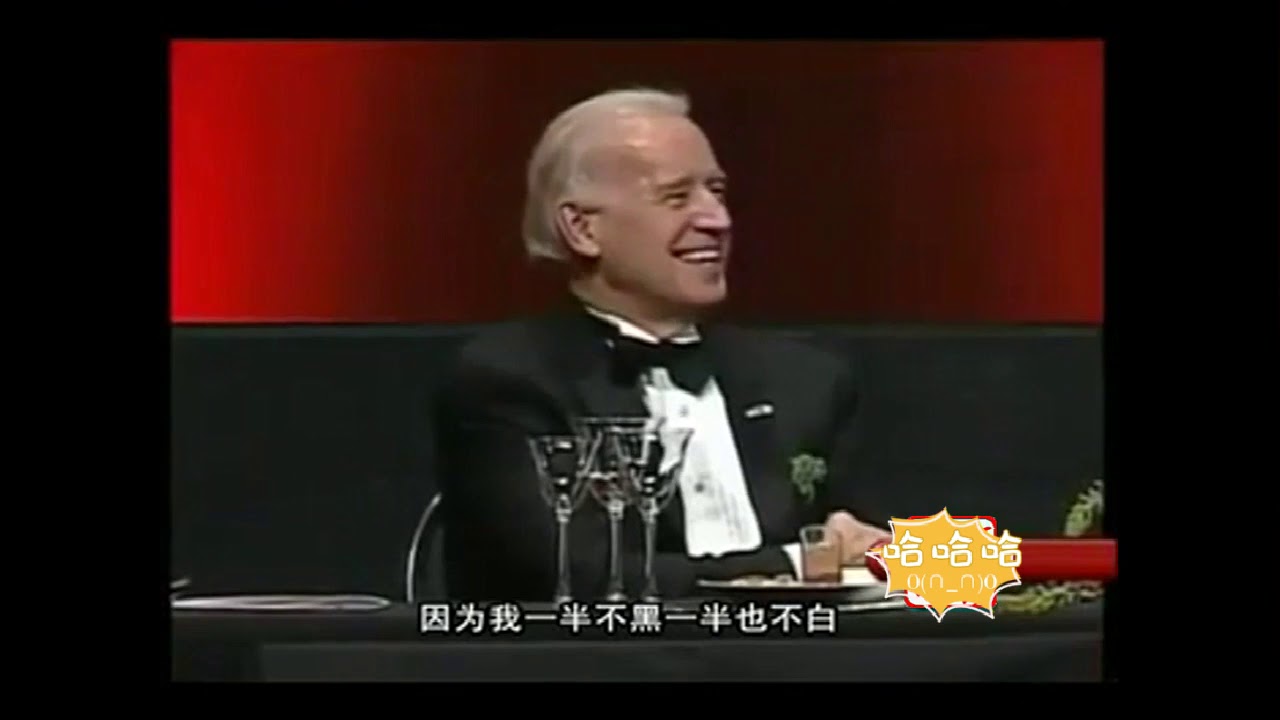 黄西（Joe Wong）在美国记者年会上的脱口秀！很精彩！很搞笑！