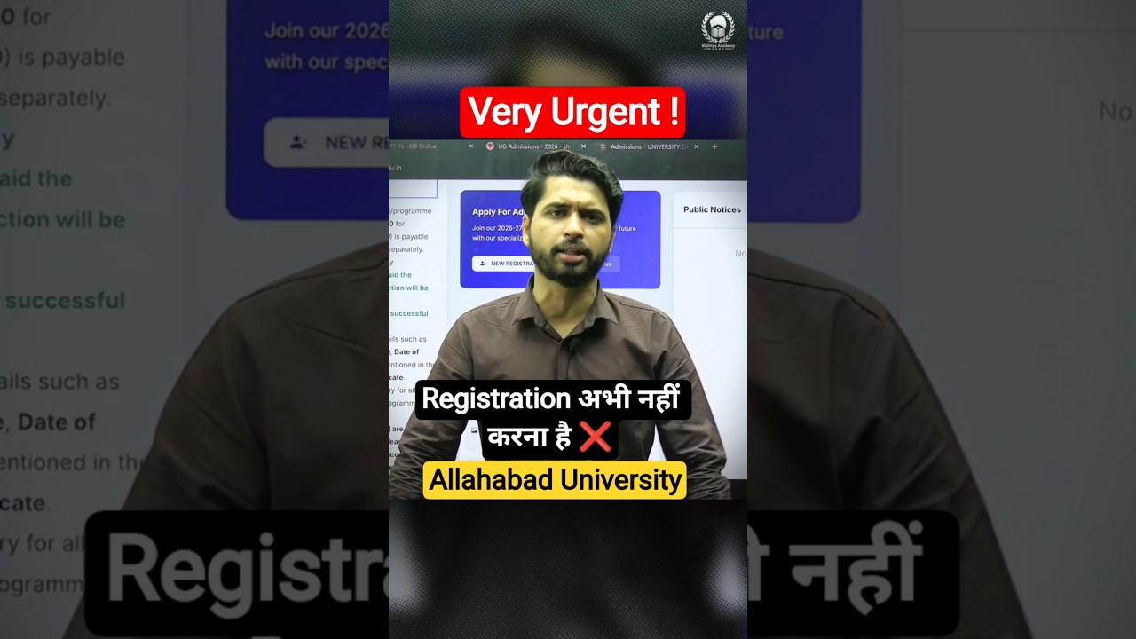 Urgent 🚨 Allahabad University का Registration अभी न करें ! Error in AU Registration 2026 #au #shorts