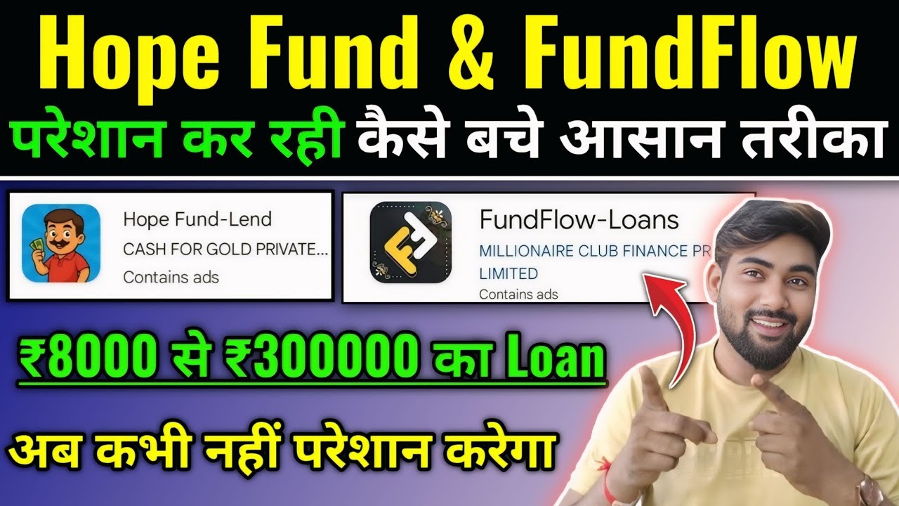 Hope Fund & FundFlow Loan App Harassment Solution | Fake Loan Harassment |7 Day Fake loan Harassment