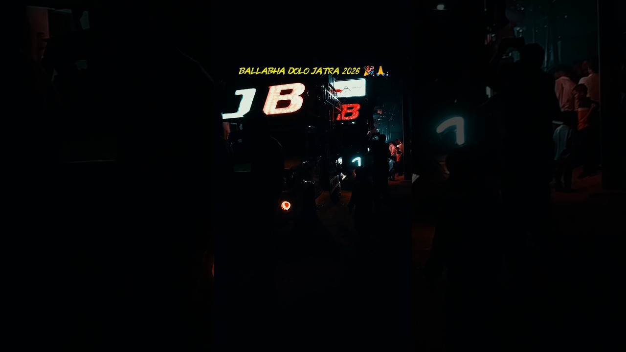Ballabha Dolo Jatra 2026 🎉🙏 discussion hashtag#djnight #jbprofessional #djjbnewsetup #ballhav#love