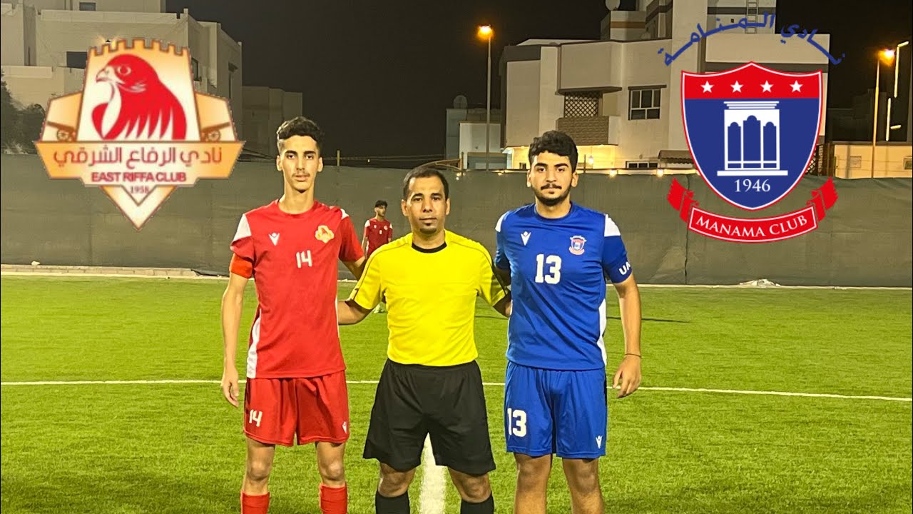 Preseason, friendly between Al Manama fc vs East Riffa fc U-19s . مبارة ودية  المنامة الشرقي ￼￼
