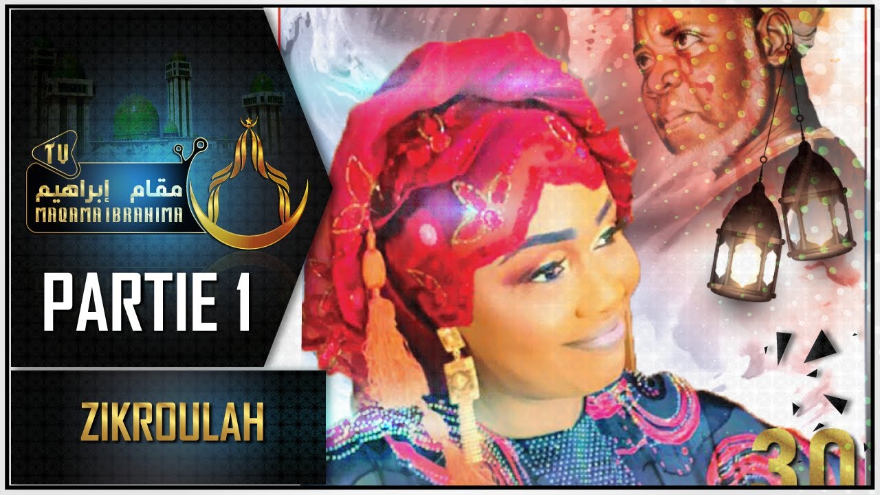 ANNIVERSAIRE YAYE FANTA • ZIKROULAH INTENSE •|• MAQAMA IBRAHIMA TV