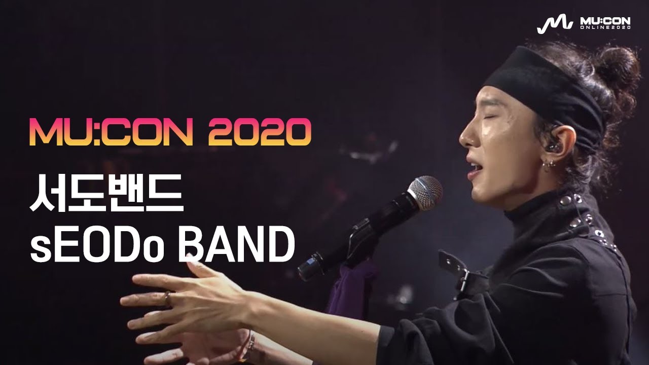 [MU:CON 2020] 서도밴드 (sEODo BAND)