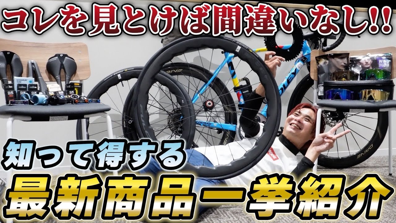 【コレ欲しいがきっと見つかる！】あったら便利な最新アイテム一挙紹介！視聴者プレゼントへのご応募お待ちしています♪