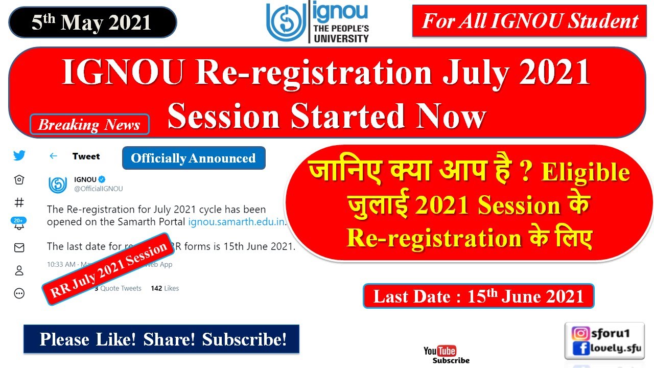 IGNOU Re-registration for July 2021 Session Started Now || IGNOU Re-registration All Details | IGNOU