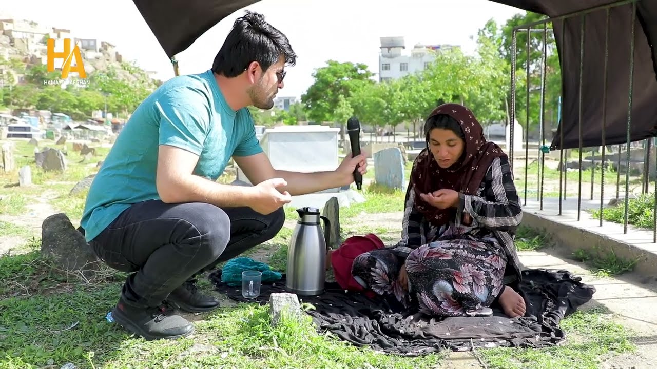 همایون افغان/زیارت سخی /کارته سخی