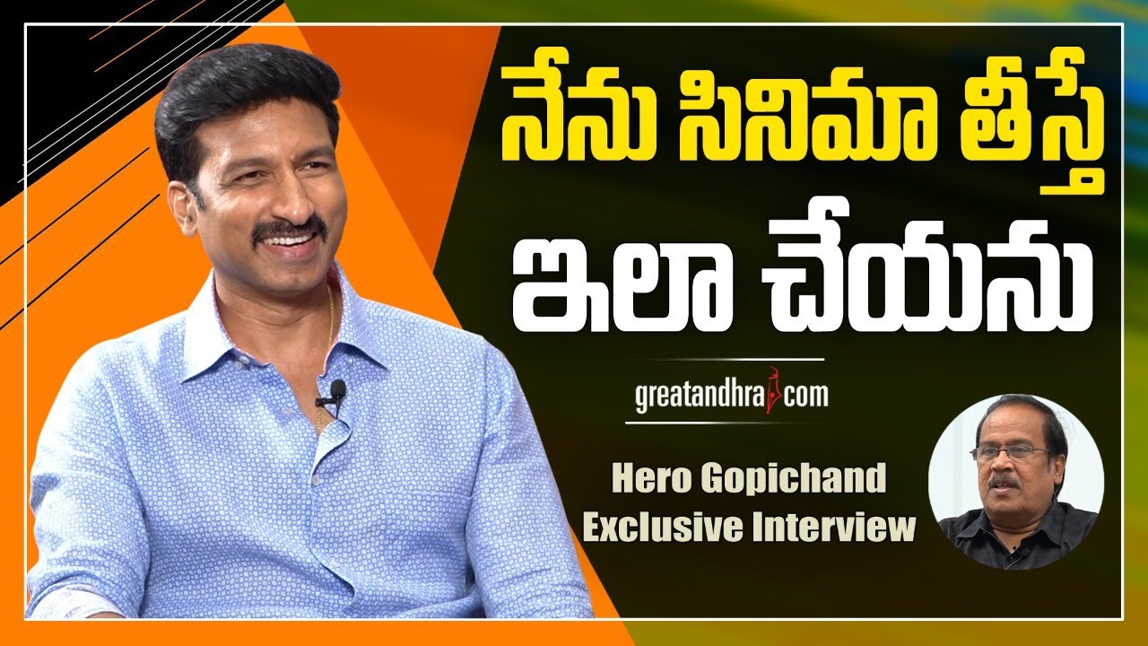 Hero Gopichand Exclusive Interview | Seetimaarr Movie | Greatandhra