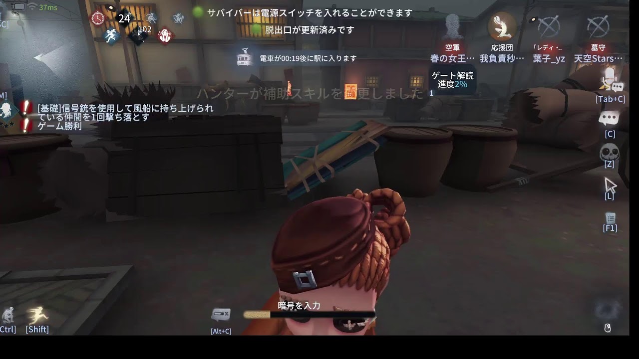 第五人格　サバイバーランクマッチ