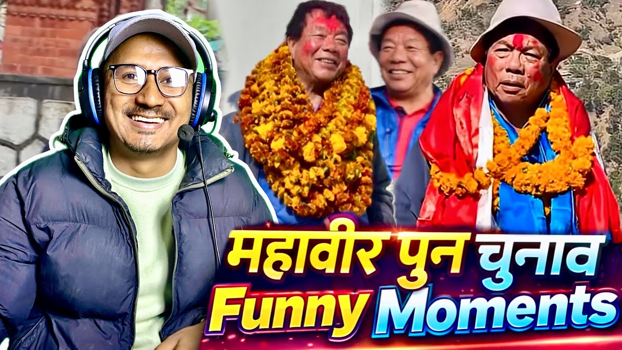 Mahabir Pun Election | Funny Moments - Reaction Video | Tilak Shrestha