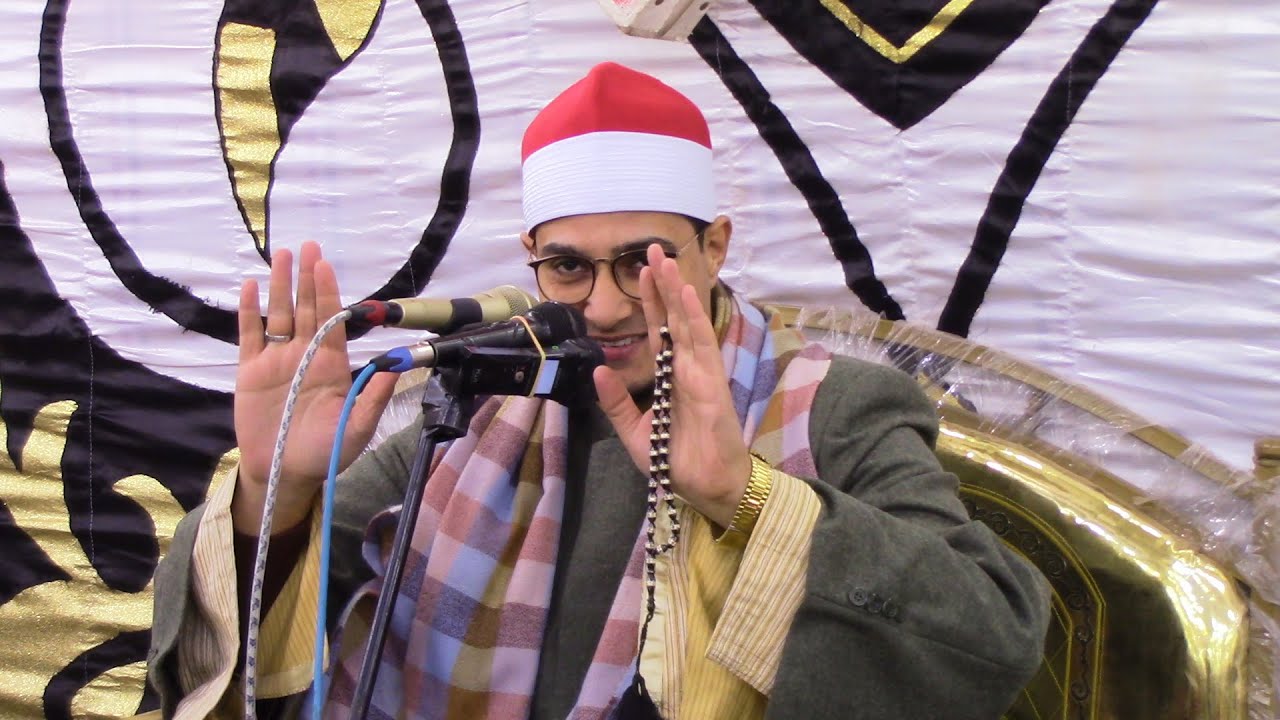 الشيخ السيد الطنطاوي ربع العشاء عزاء الحاج رضا عوض عبدالباقي | دنجواي شربين دقهلية 30 12 2022