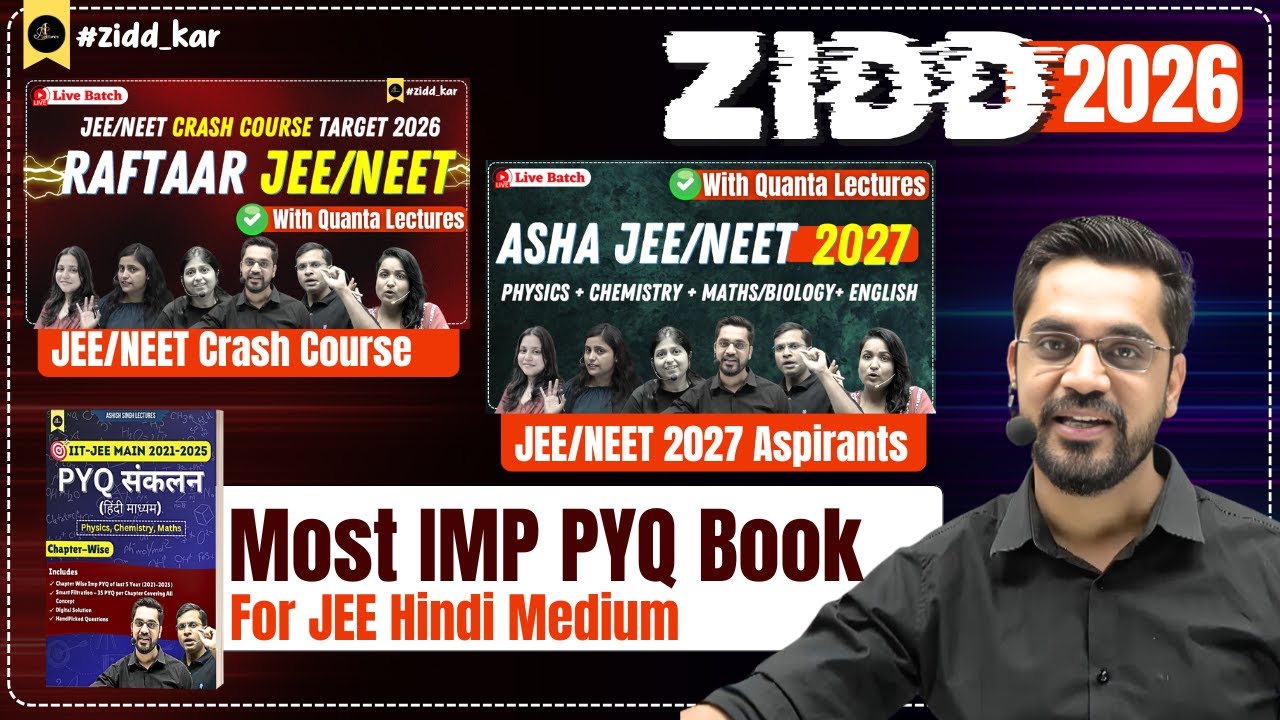 📚 Hindi Medium का Garv! JEE NEET Crash Course + PYQ Sankalan Book | TARGET 2026 की Taiyari अब आसान