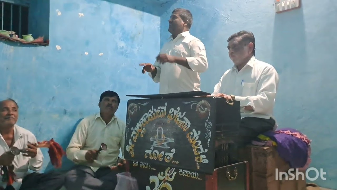 Anna jagavella, ಅಣ್ಣಾ ಜಗವೆಲ್ಲ ನಲಿದಾಡಿತು-ಮಲ್ಲಿಕಾರ್ಜುನ ಭಜನಾಮಂಡಳಿ,  ಗೋಠೆ