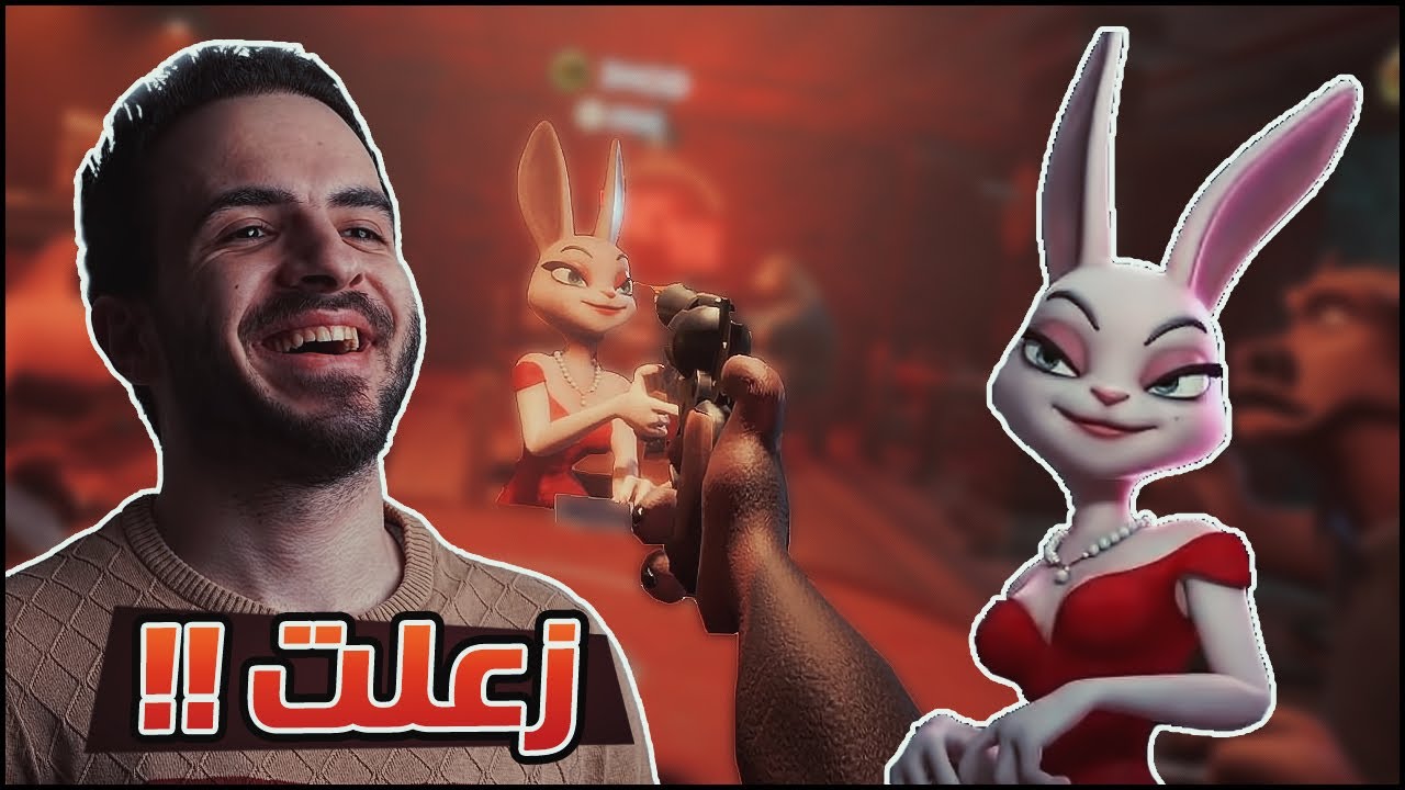 الأرنب الزعلان ! احلى تحديث جديد للعبة بار الكذابين