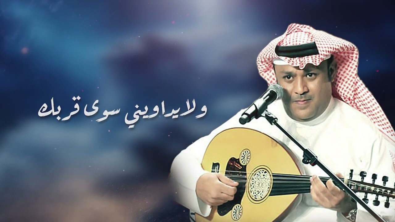مدخل الله - علي بن محمد 2025