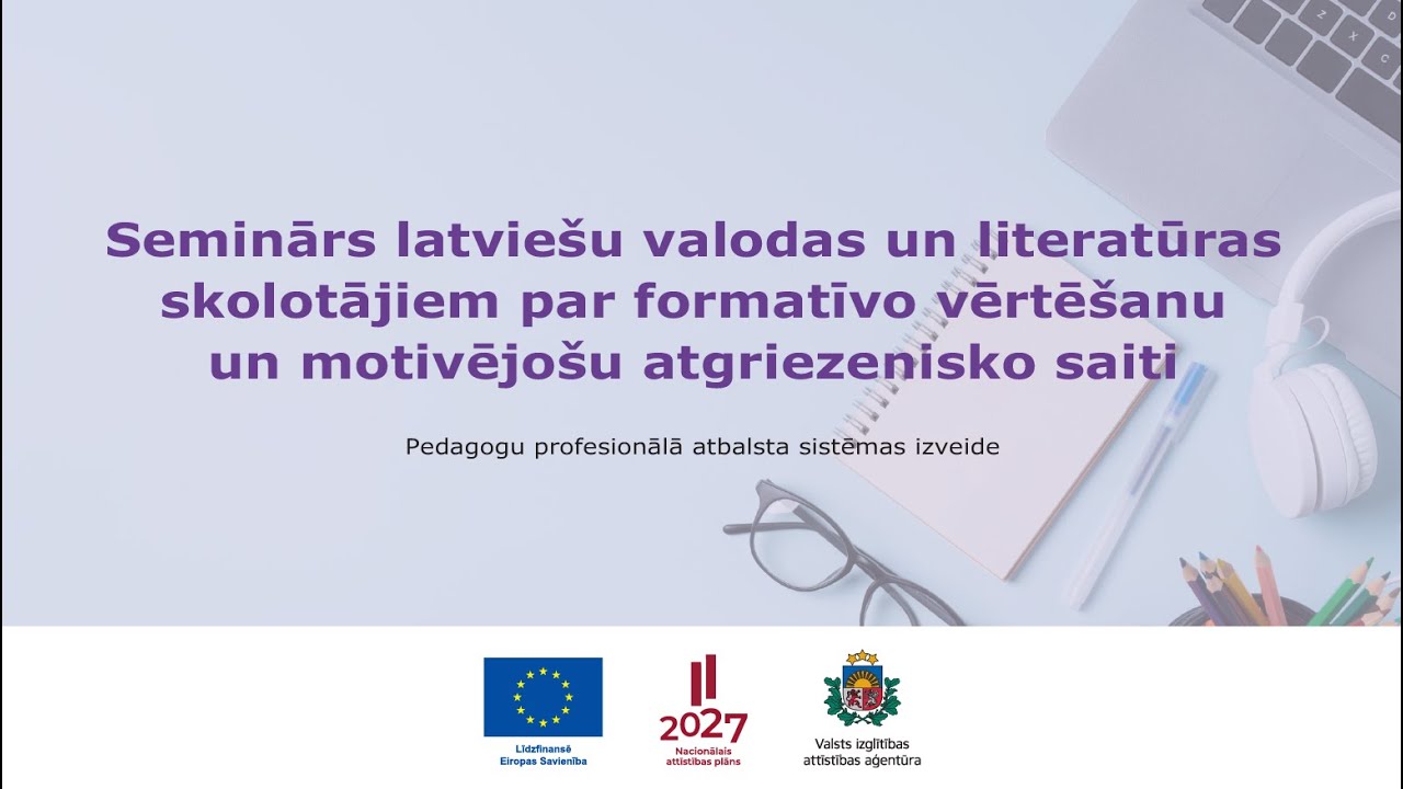 Seminārs latviešu valodas un literatūras skolotājiem