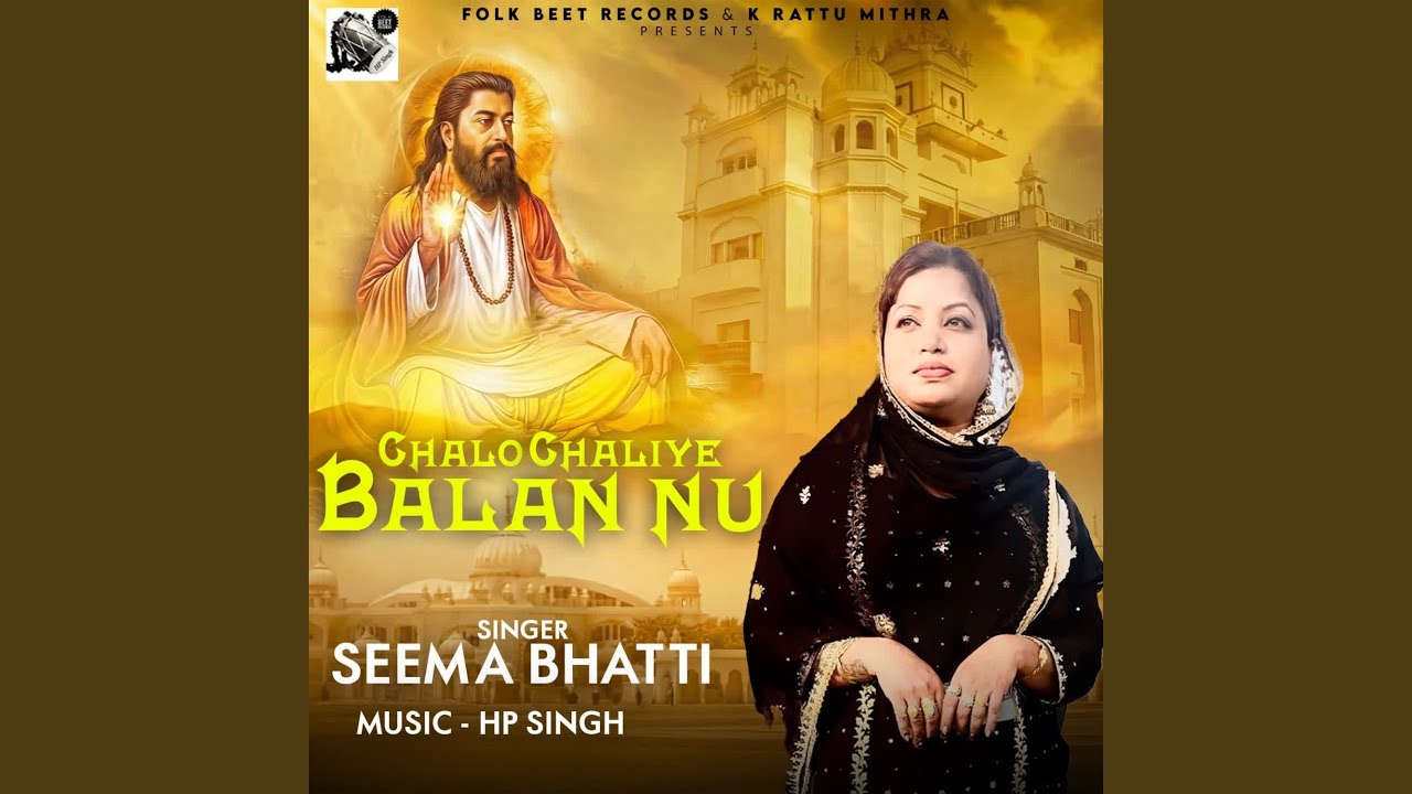 Chalo Chaliye Balan Nu