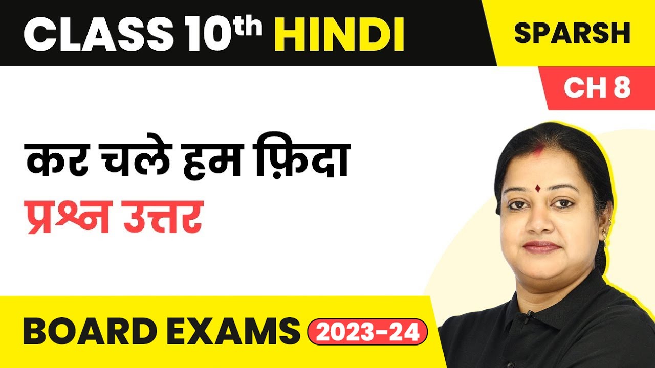 Kar Chale Hum Fida - Question and Answers | Class 10 Hindi Sparsh (Course B) Chapter 8