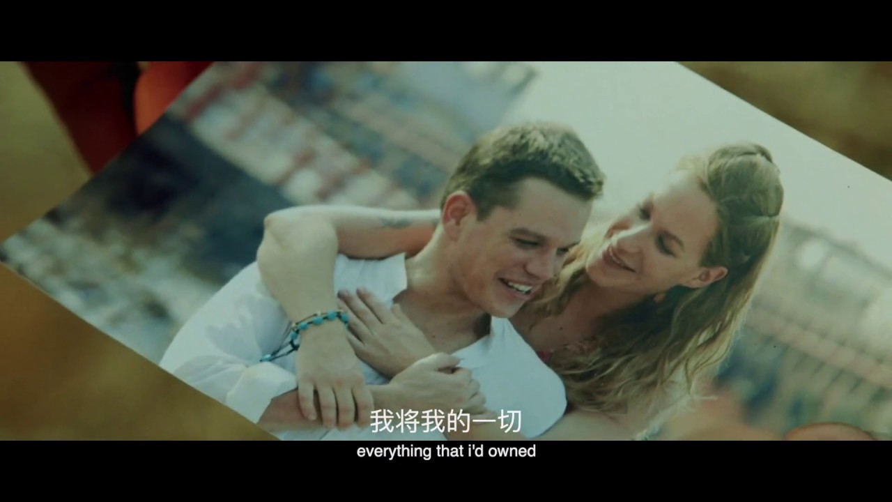 Jason bourne-Extreme Ways
