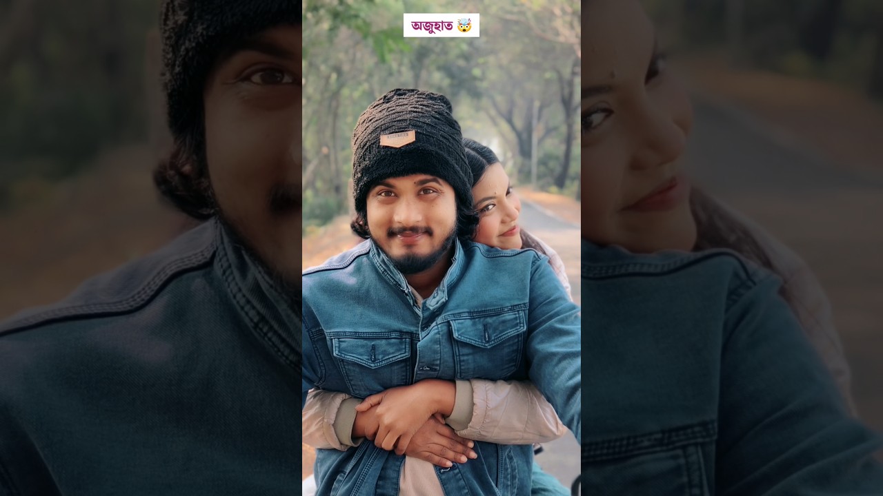 Bf অজুহাতে PHD করেছে 