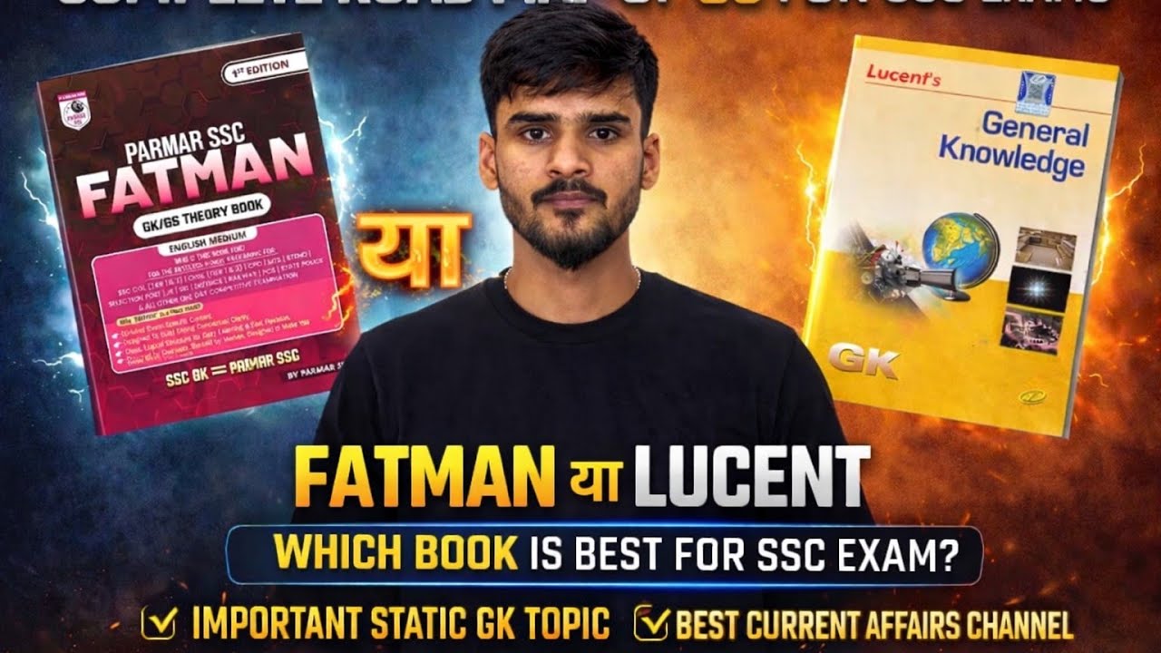 GS का Master Roadmap | Important Static GK Topics + Current Affairs की Best Book 