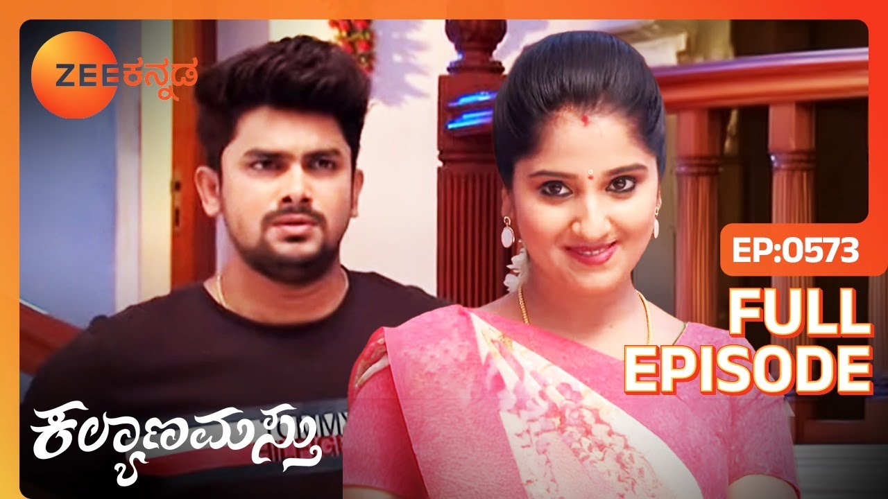 ಗಂಗಾ, ಜಯ ಸೂರ್ಯ ಜೊತೆ ಸಿಹಿ ಸುದ್ದಿ ಹಂಚಿಕೆ | Kalyanamasthu | Full Ep  573 | Zee Kannada