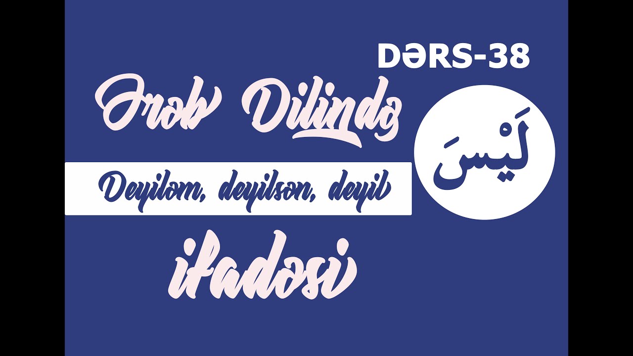 Ərəb Dilində Deyiləm, Deyilsən, Deyil İfadəsi- 38 DERS-Easy Arabic-Eldar Kerimov