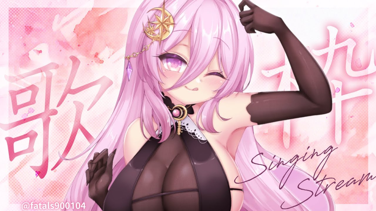 【月底歌雜】進來點播讓你運氣UPUP的歌☆【巫菈妮亞💗Urania】