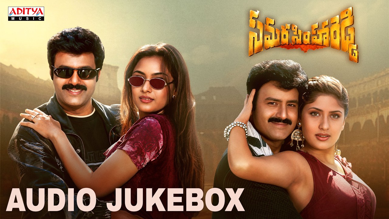 Samarasimha Reddy Full Songs || Jukebox || Bala Krishna,Anjala Javeri, Simran