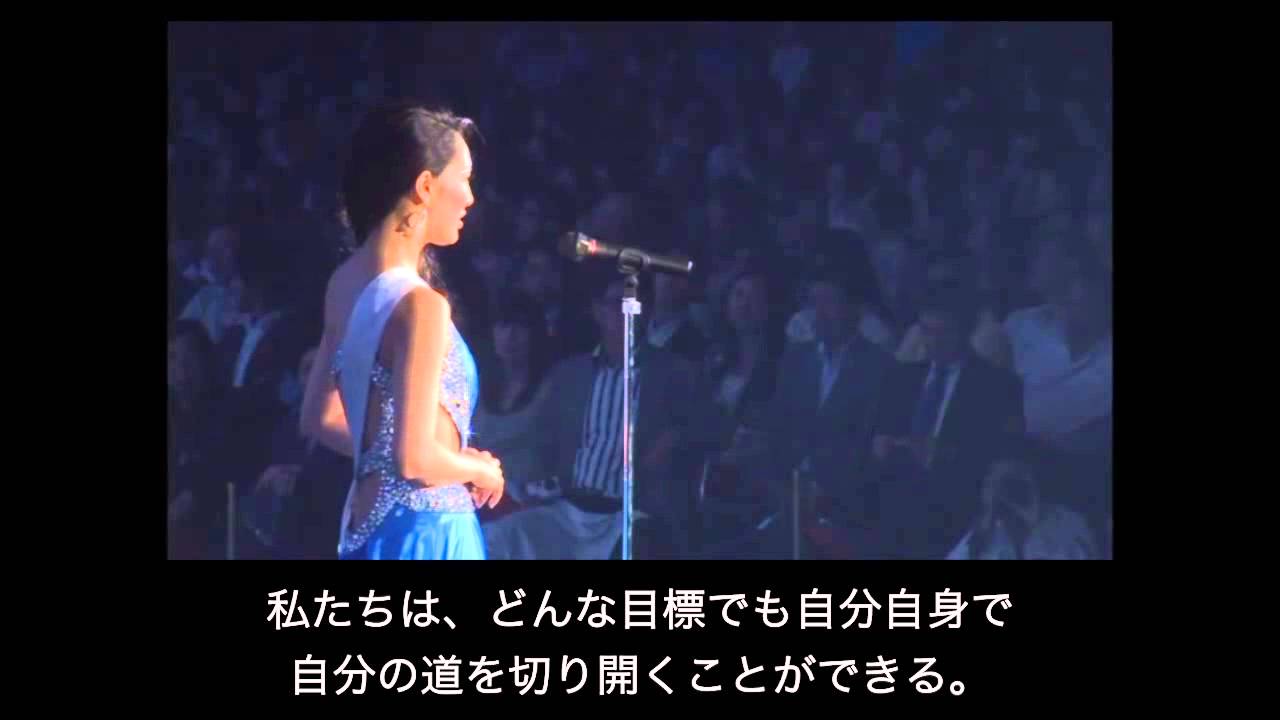Ikumi Yoshimatsu -Miss International FINAL SPEECH