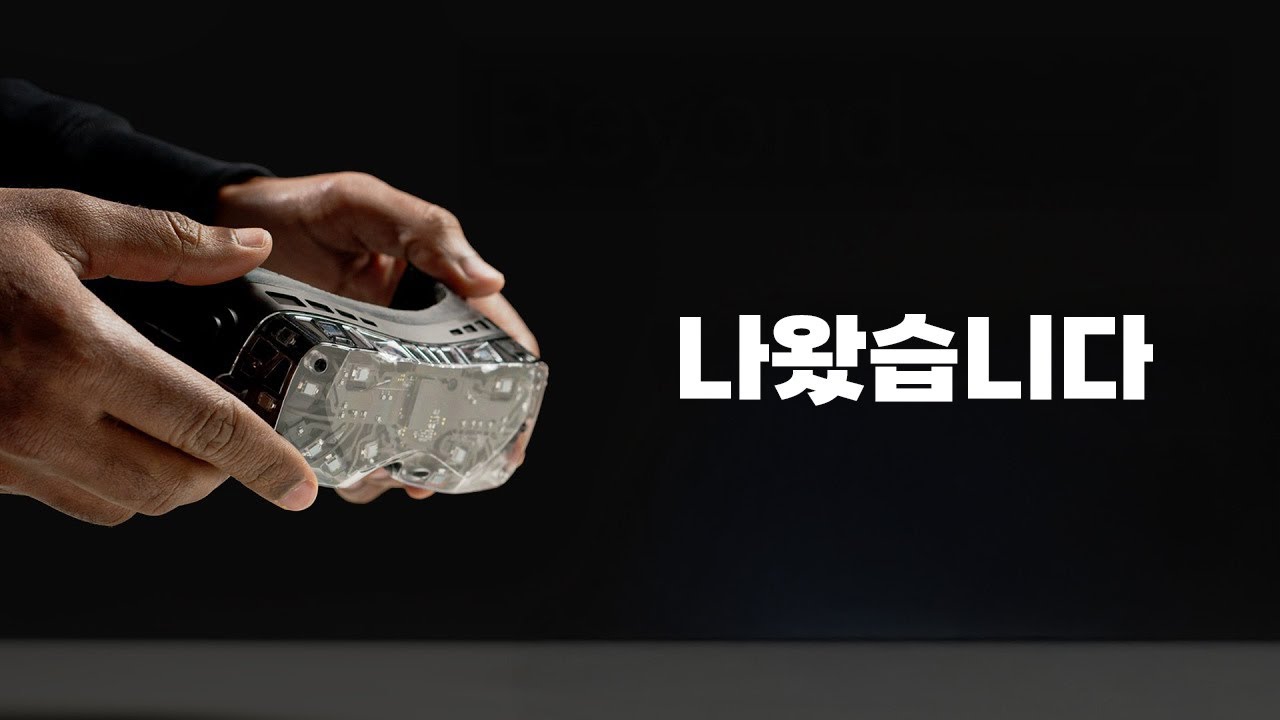 가격 상관없이 가장 좋은 VR 추천 좀? (Bigscreen Beyond 2)