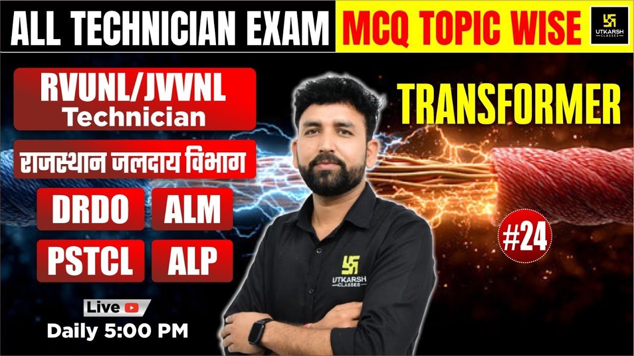 Transformer MCQ Practice Class 24 | All Technician Exam 2025 | ALM, DRDO, PSTCL | Ram Sir