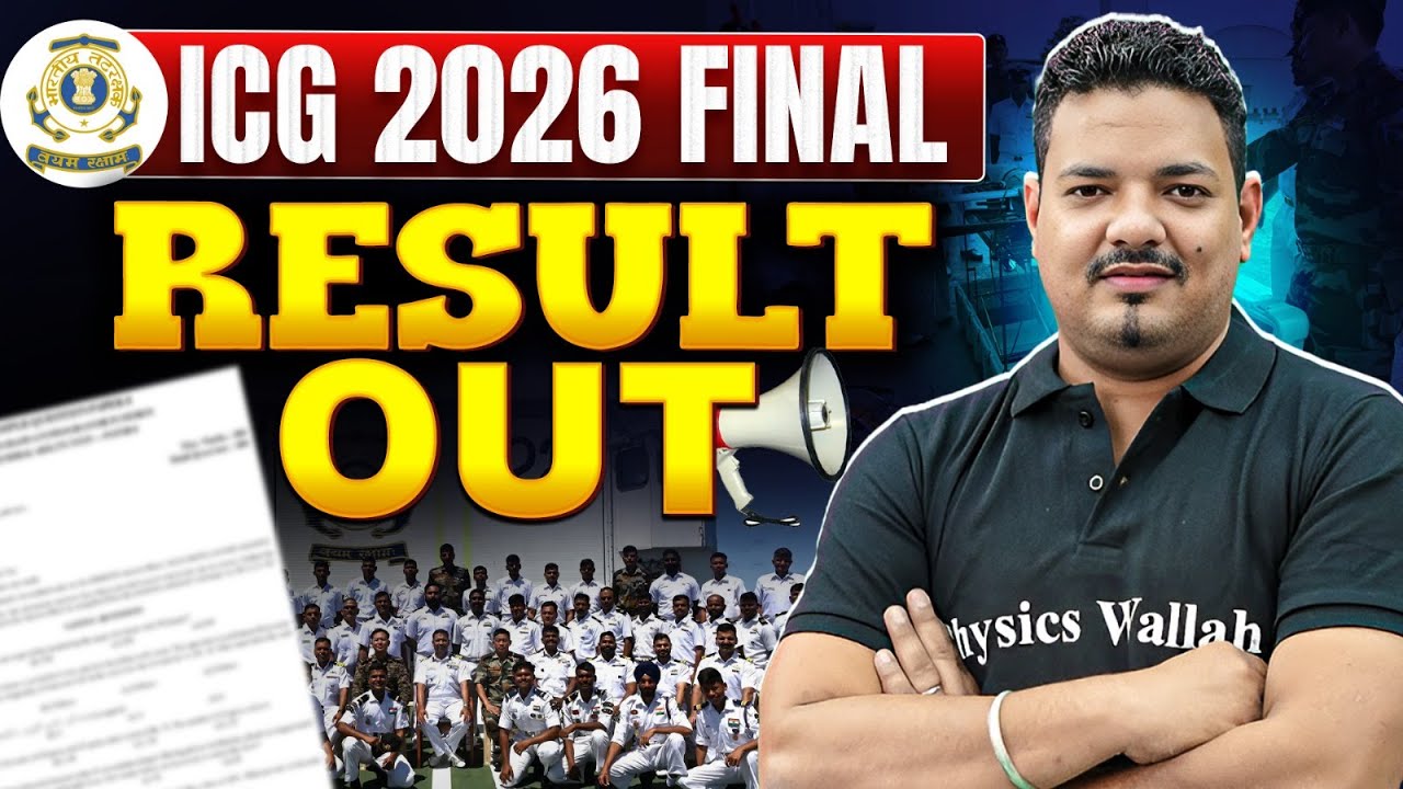 Agniveer ICG 2026 Final Result Out | Indian Coast Guard 2026 Result Out | ICG Result 2026