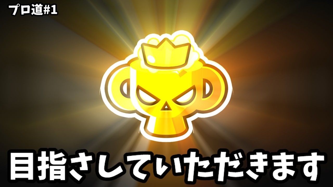 【ブロスタ】あっち側に立つんは俺や！【ゆっくり実況】