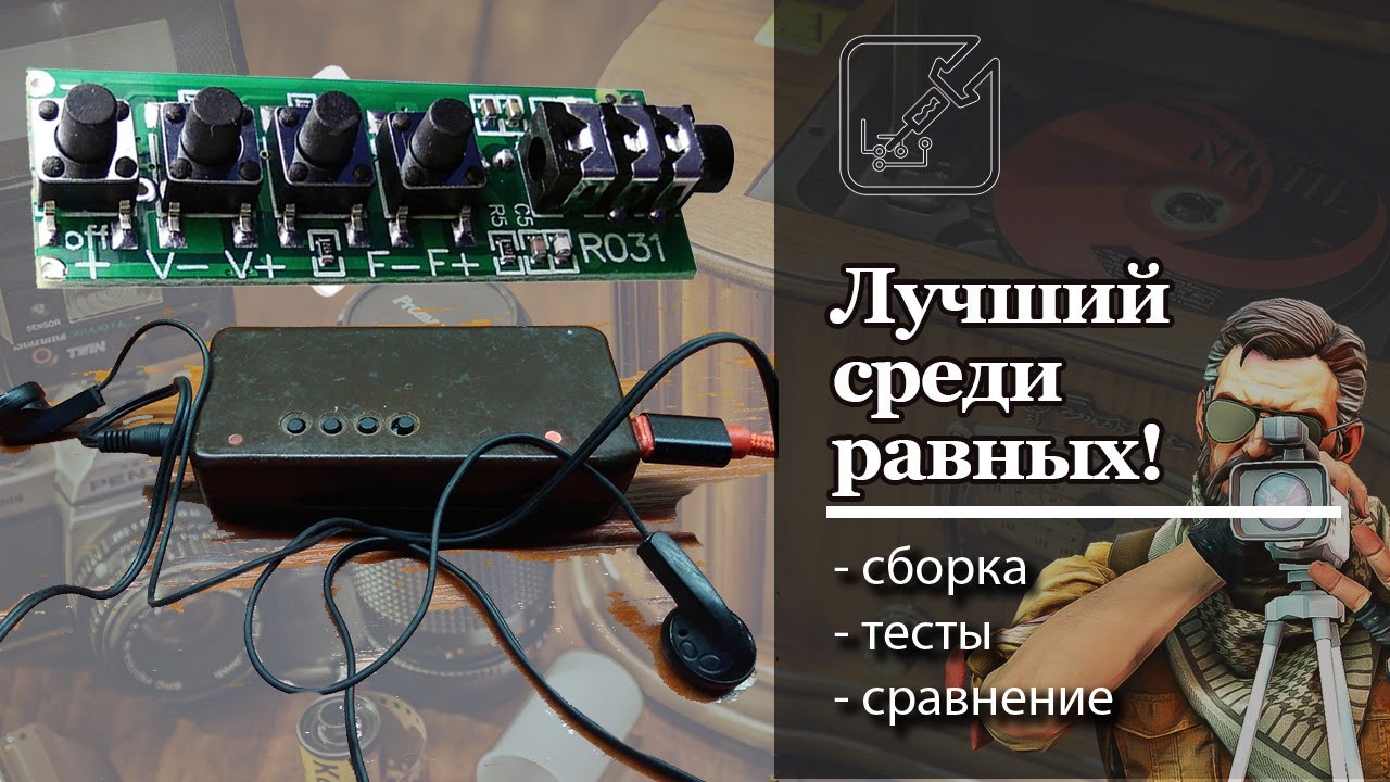🏆 Вот он, победитель среди конструкторов 📻 приемников с Алика 🥇