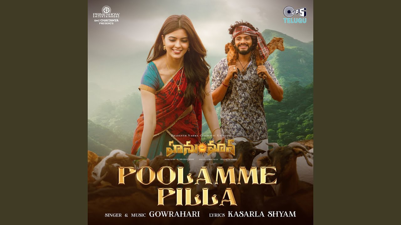 Poolamme Pilla (From 