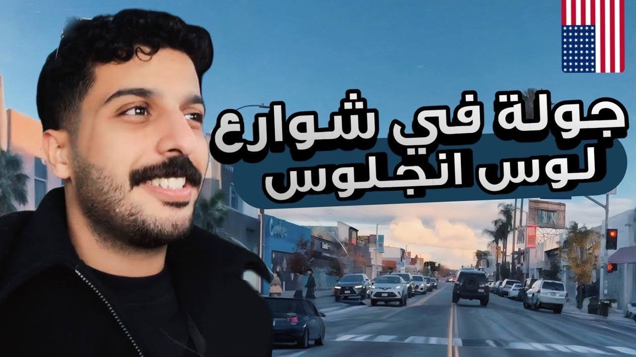 بث ضيدان المطيري 2 يناير 2026