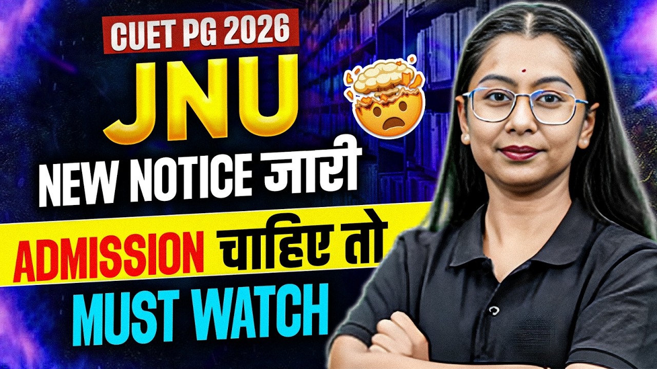 CUET PG JNU New Notice Out | Eligibility & Counselling New Guidelines
