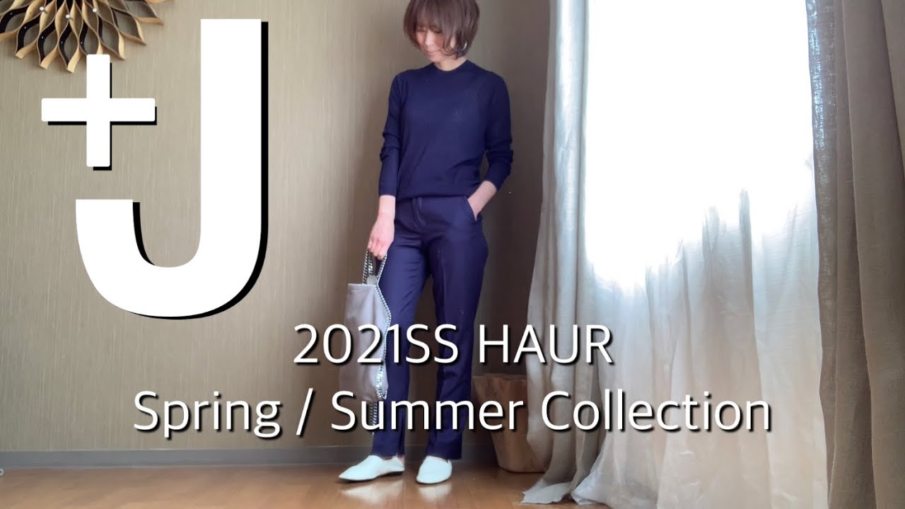 【ユニクロ＋J】2021ss購入品/春から使える5点/40代/50代/大人女子/ファッションコーデ