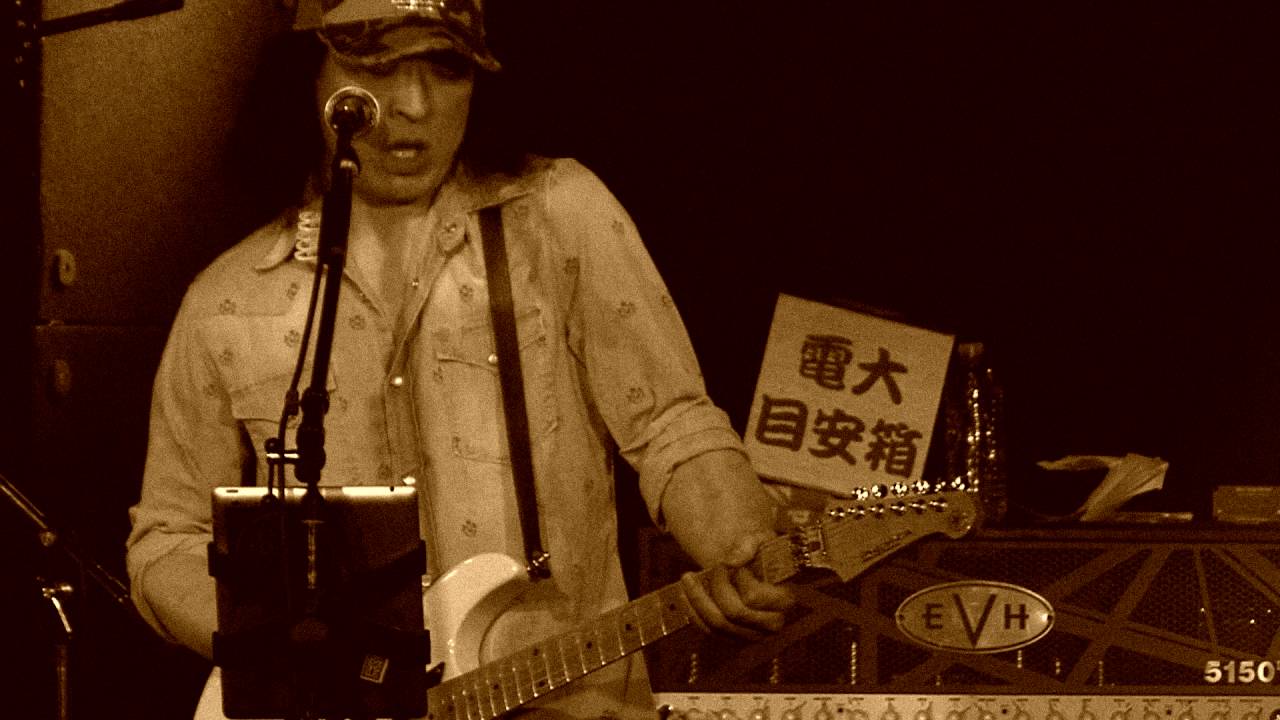 電大「すぎゆく日々」〜LIVE Ver.〜