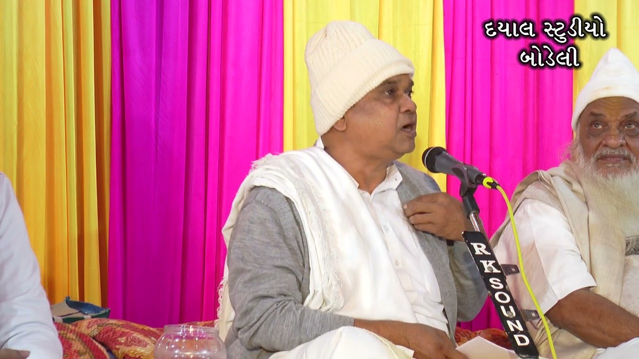 સત્સંગ  ખેમદાસસાહેબ માજલપુર  ગુજરત  ભાગ ૨.ll કબીર સાહેબ ભજન ll   સીમળીયા  વાર્સિક પ્રોગ્રામ