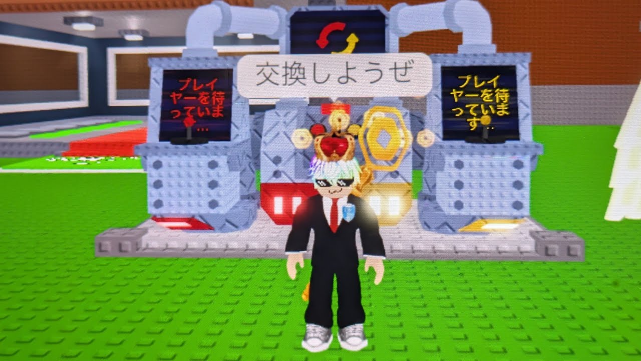 ブレインロット盗む新キャラ×ドラゴン系持ってる人募集！交換配布！
