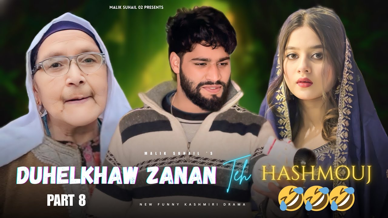 DUHELKHAW ZANAN TEH HASH MOUJ PART 8 🤣🤣 FUNNY KASHMIRI DRAMA BY @maliksuhail02 