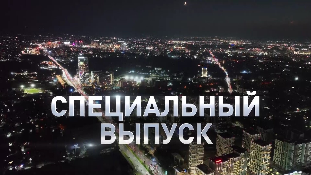 Специальный выпуск новостей: Процесс голосования в стране прошел в стабильной обстановке I 22:00