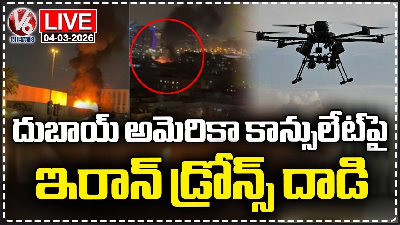 LIVE : Iran Strikes American Embassies, Consulate In Dubai | Iran - Israel War | V6 News