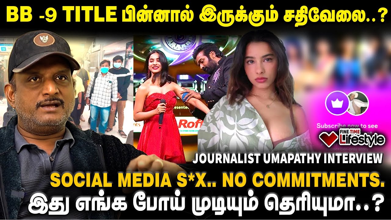 AURORA-வ PROMOTE பண்ண தான் பிக்பாஸ் நடக்குது..? JOURNALIST UMAPATHI | BIGGBOSS