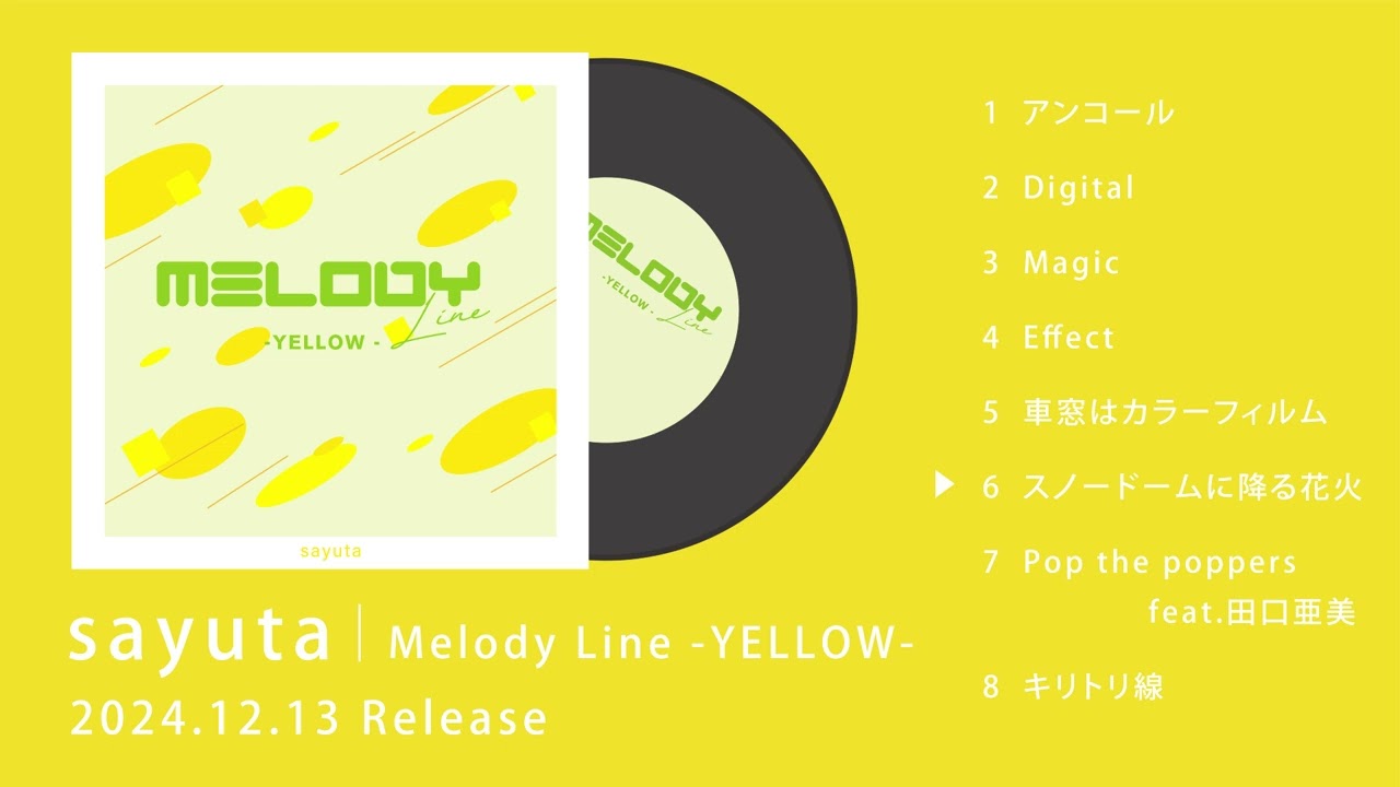 sayuta Album「Melody Line -YELLOW-」Teaser