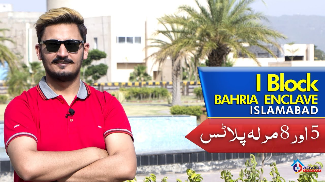 Bahria Enclave Islamabad I-Block | 5 , 8 Marla Plots | Advice Associates